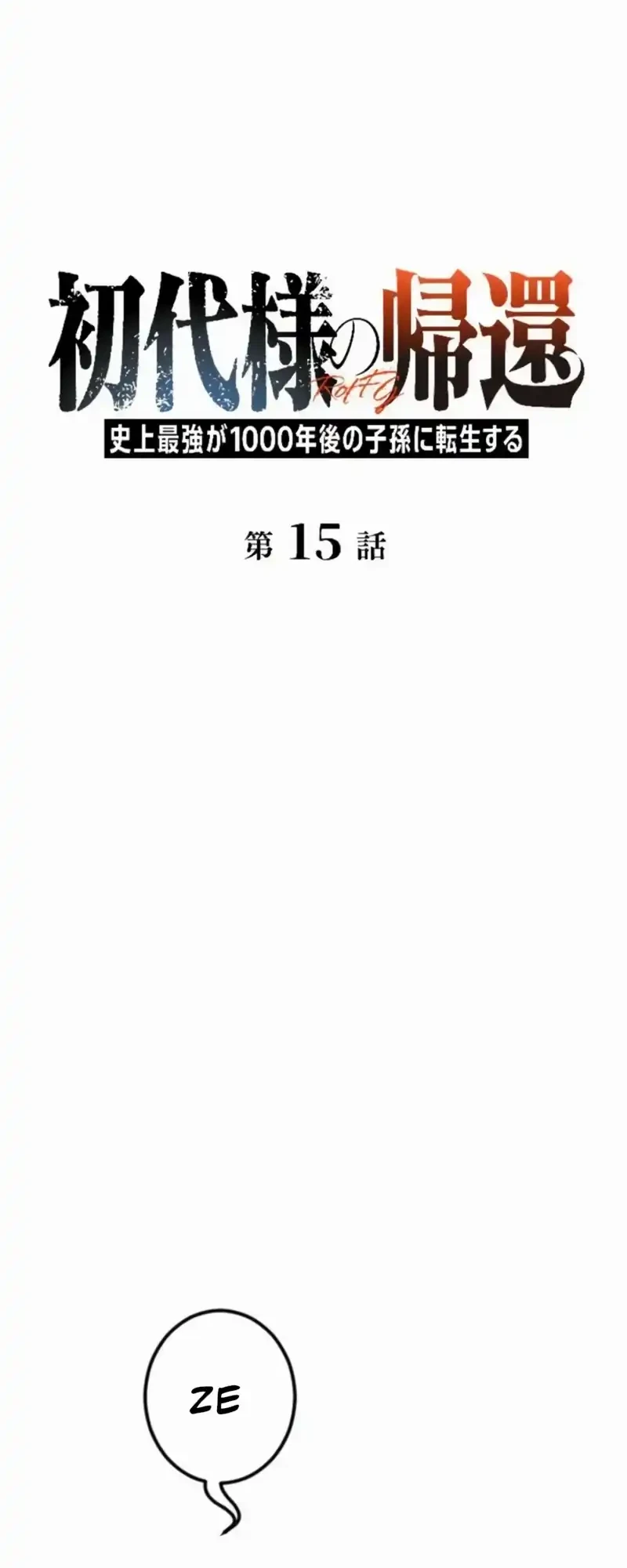 Chapter 15 - halaman 15