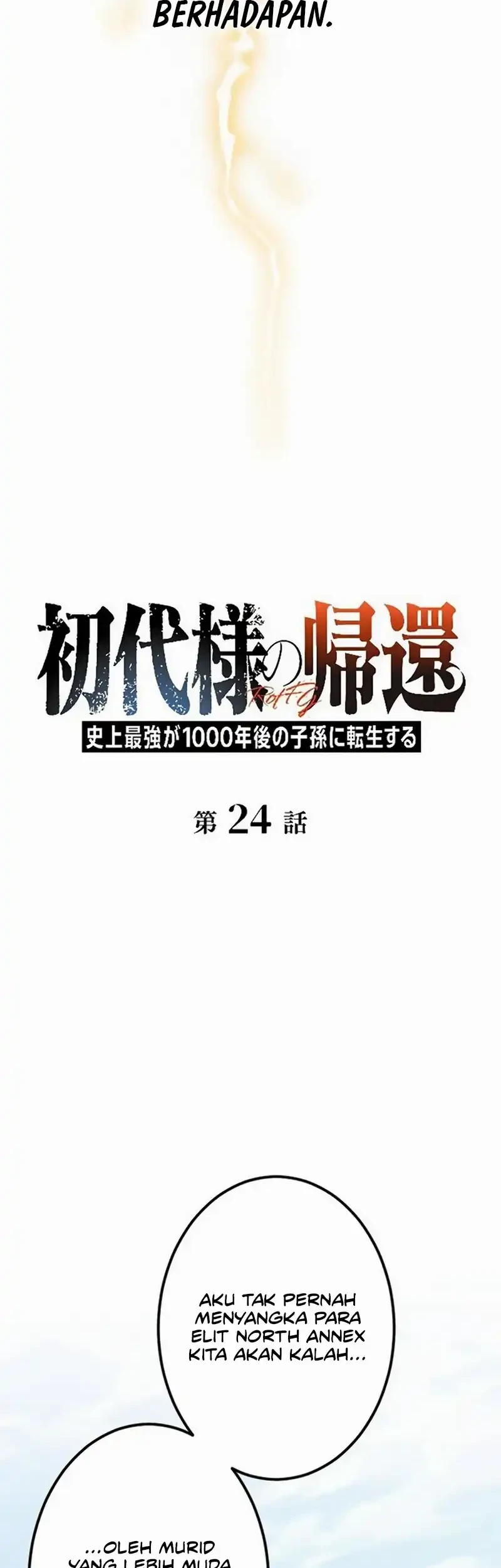 Chapter 24 - halaman 6