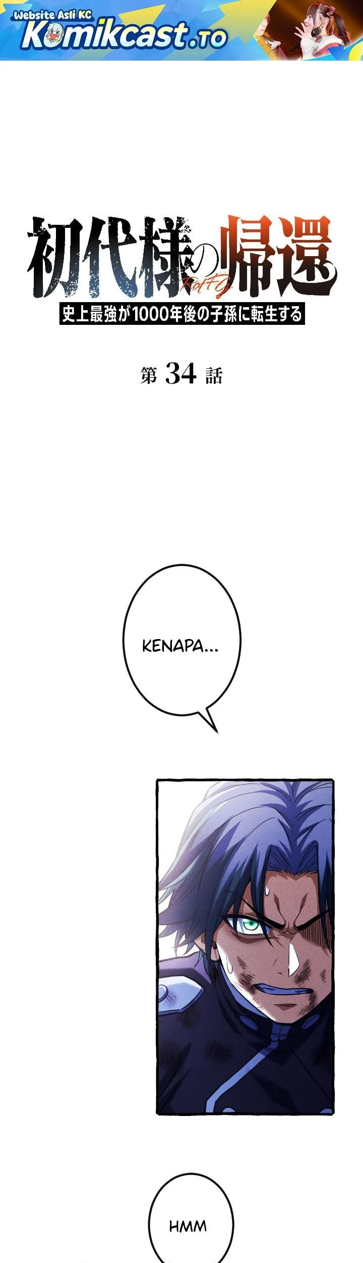 Chapter 34 - halaman 3