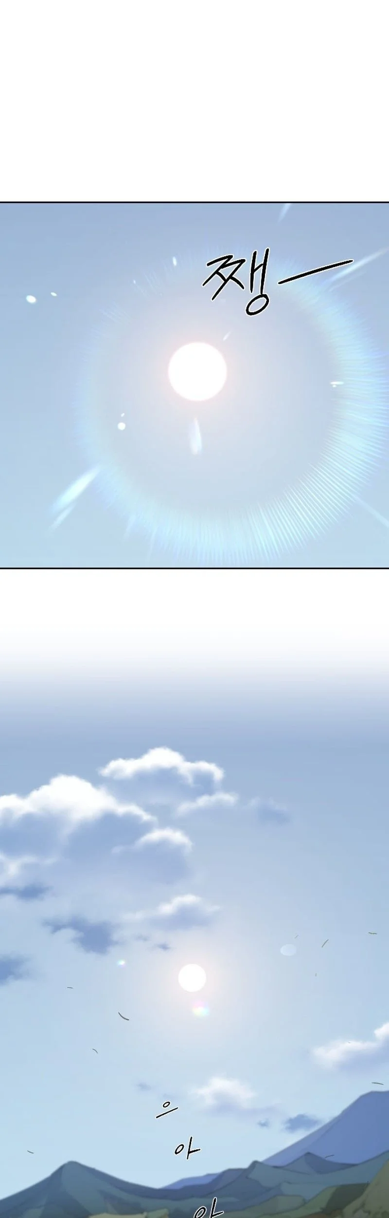 Chapter 153 - halaman 42