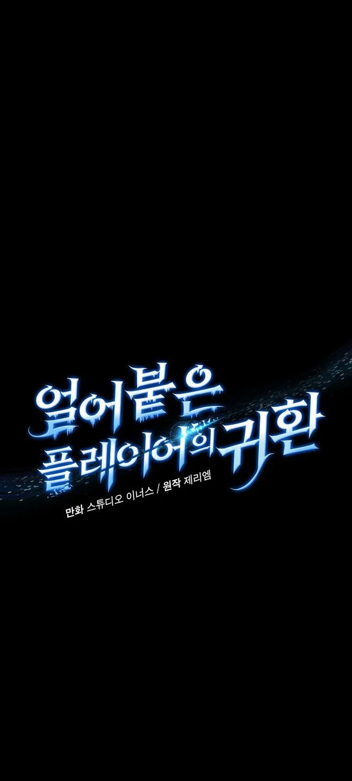 Chapter 199 - halaman 5