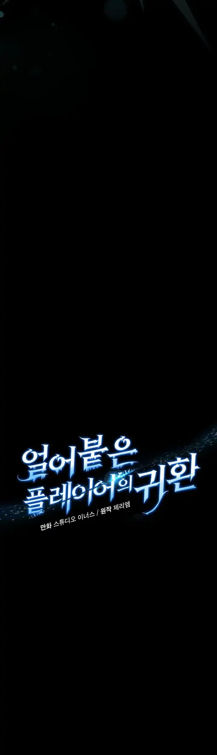 Chapter 210 - halaman 6