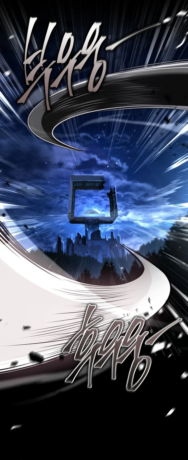 Chapter 214 - halaman 62