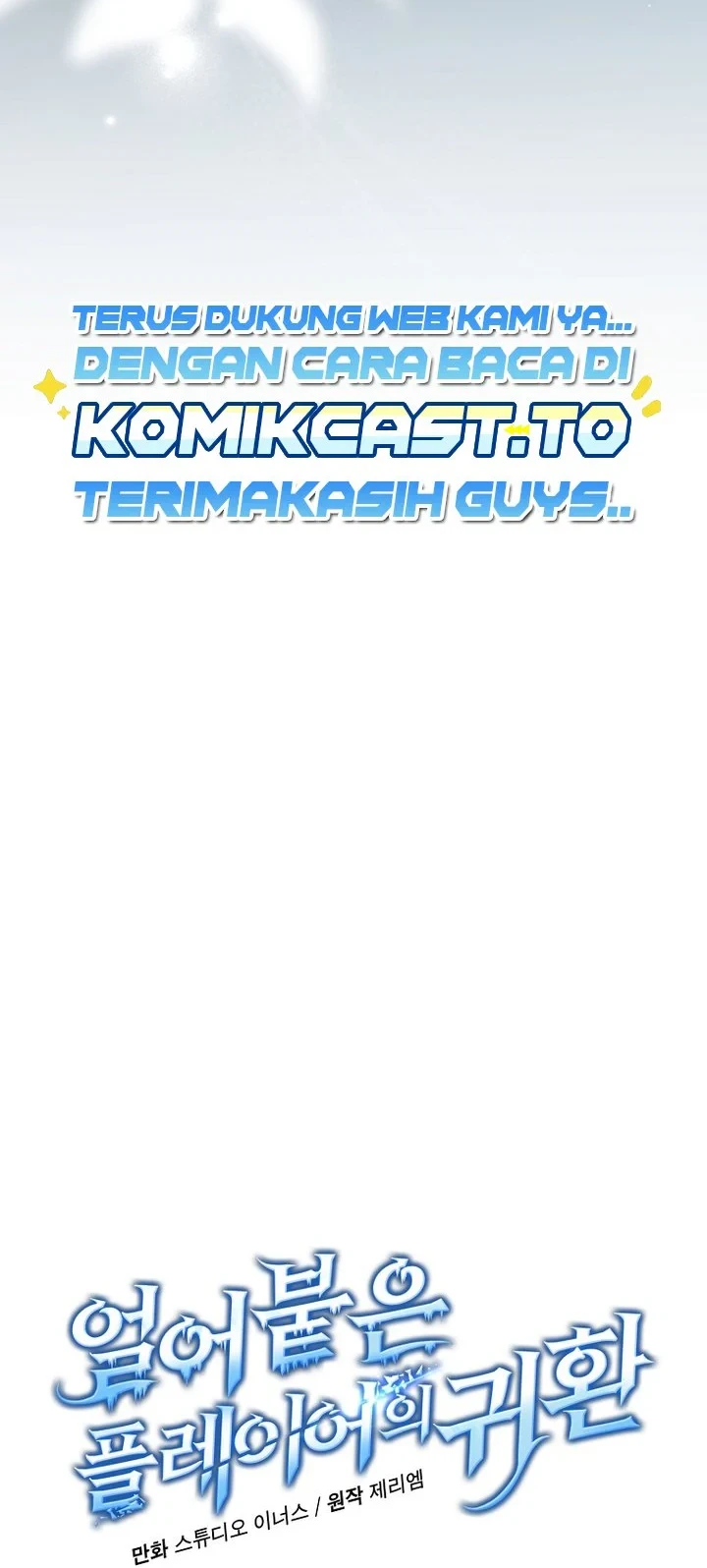 Chapter 218 - halaman 16