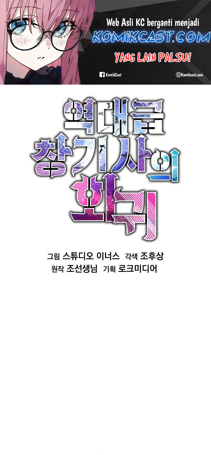 Chapter 174 - halaman 2
