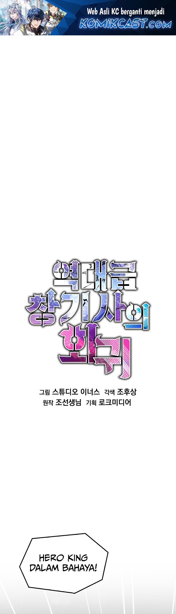 Chapter 176 - halaman 2