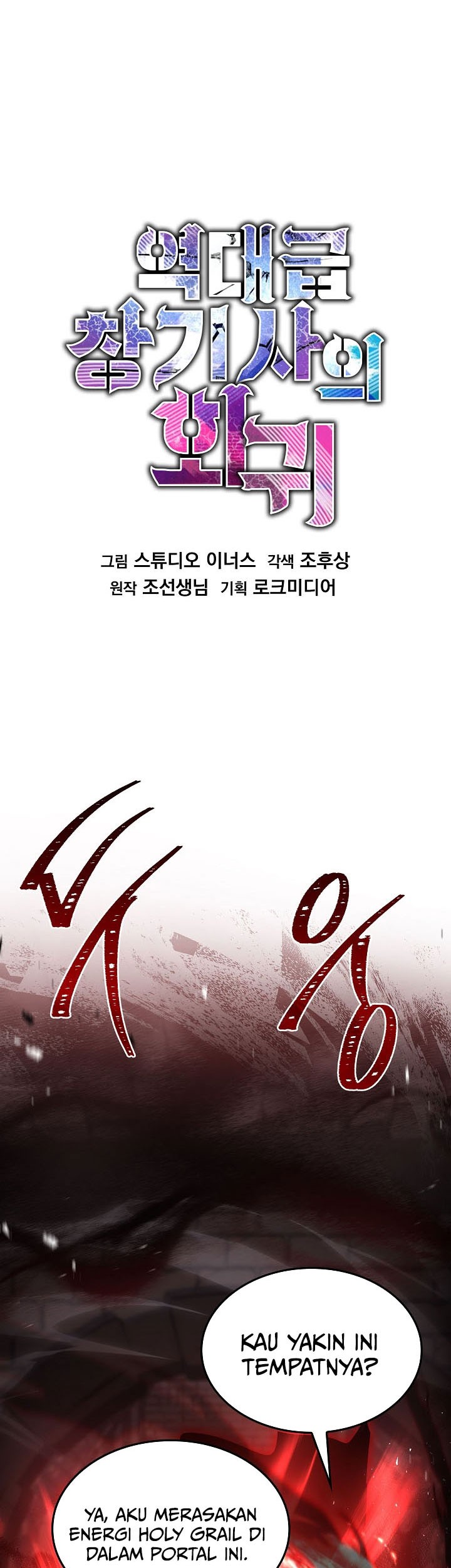 Chapter 177 - halaman 92