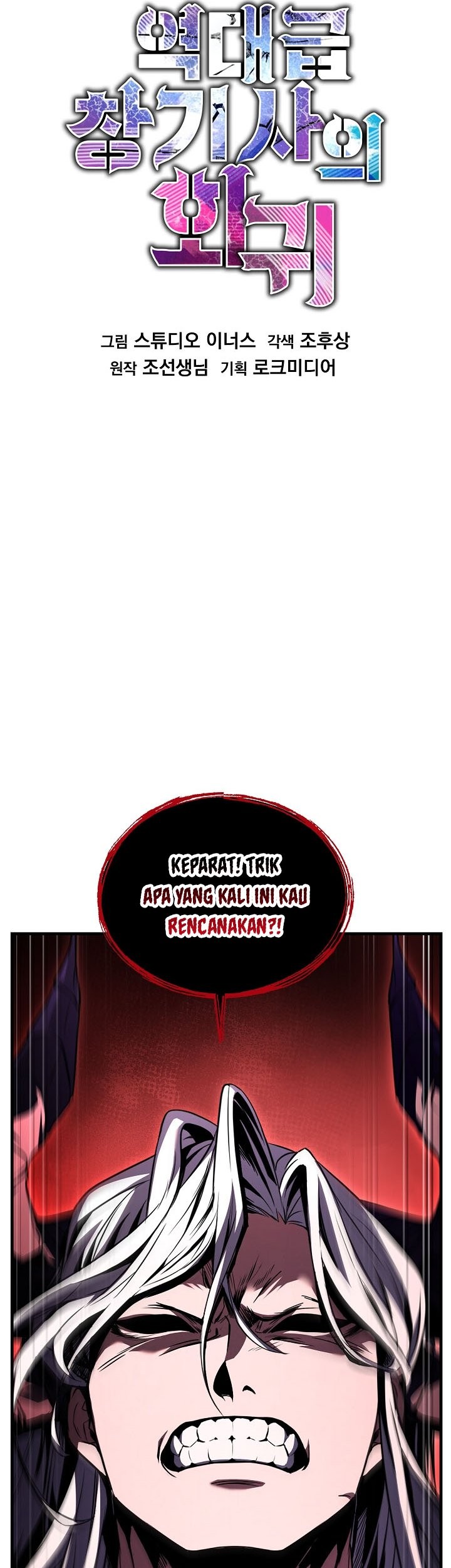 Chapter 179 - halaman 18
