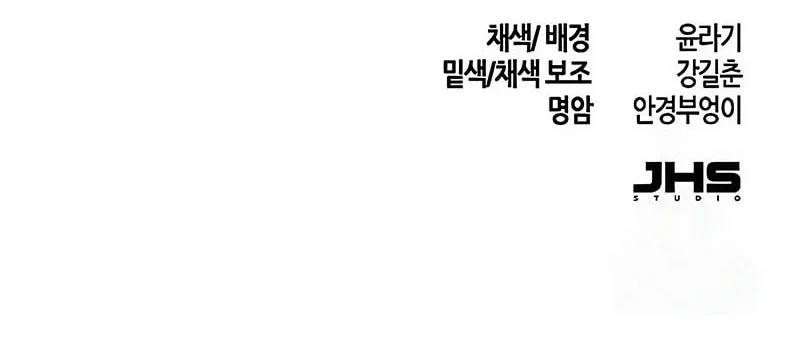 Chapter 190 - halaman 60