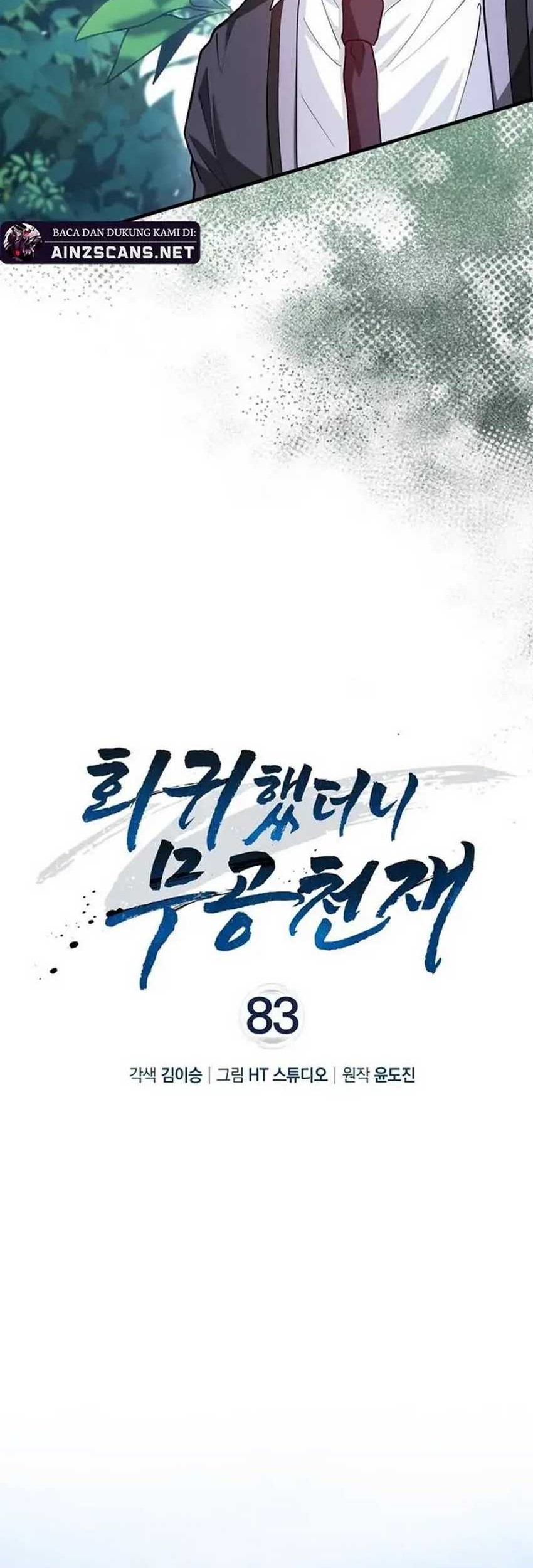 Chapter 83 - halaman 52