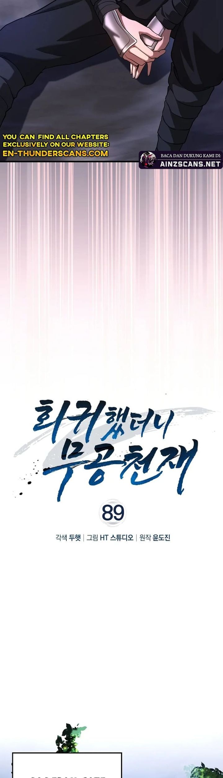 Chapter 89 - halaman 20