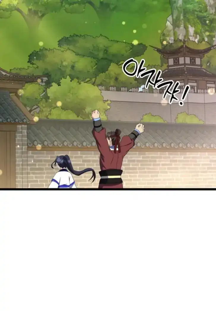 Chapter 15 - halaman 207