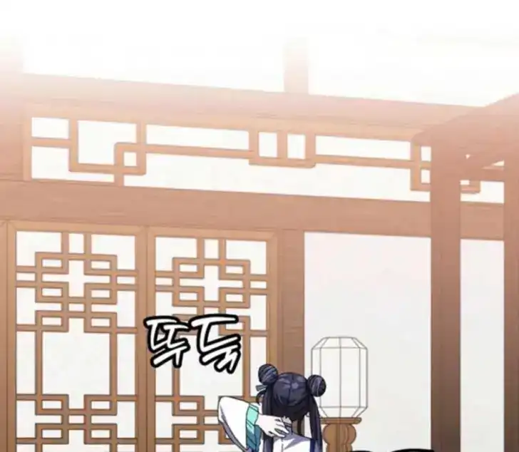 Chapter 16 - halaman 174