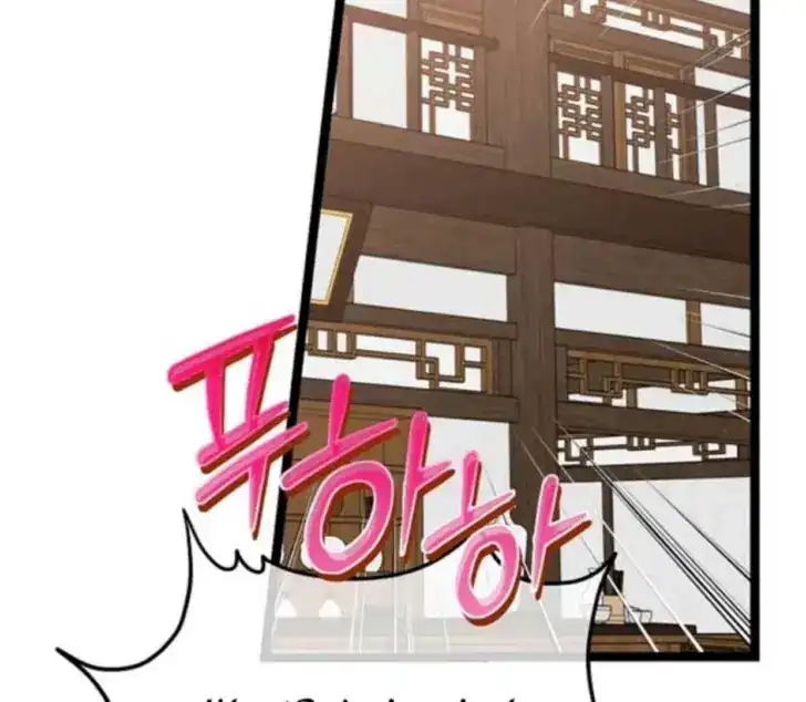 Chapter 16 - halaman 79