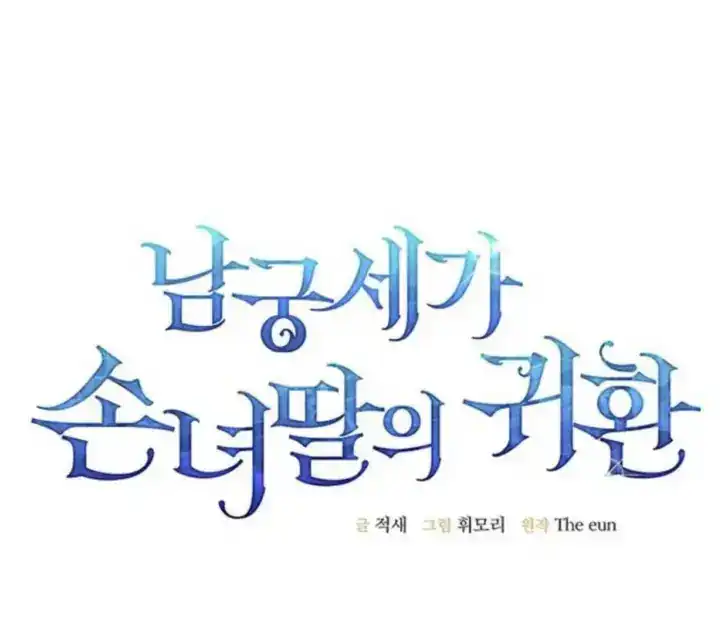 Chapter 2 - halaman 34