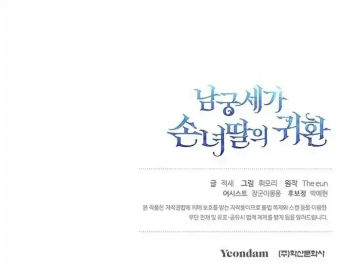 Chapter 5 - halaman 212