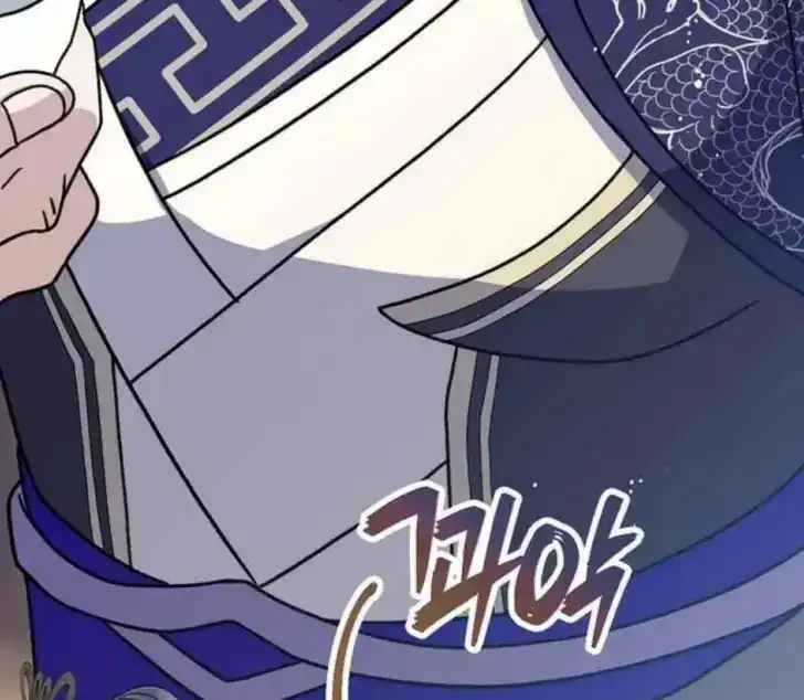 Chapter 6 - halaman 173