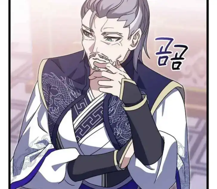 Chapter 6 - halaman 209
