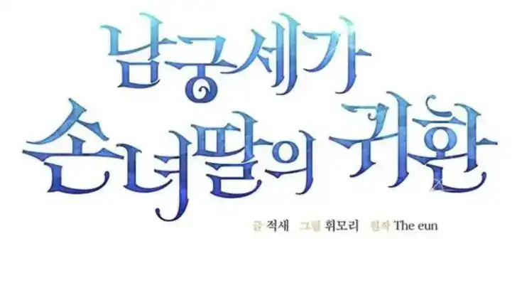 Chapter 6 - halaman 36