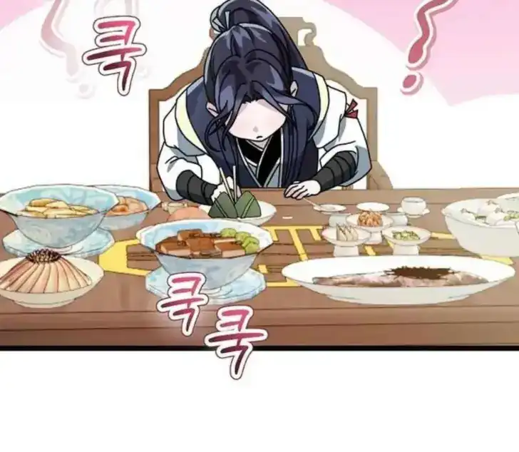 Chapter 6 - halaman 48