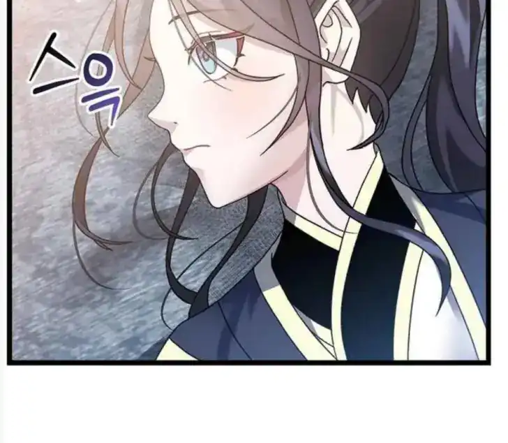 Chapter 6 - halaman 75