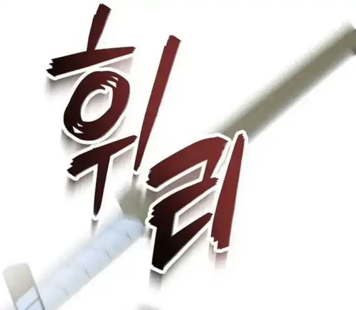 Chapter 8 - halaman 33
