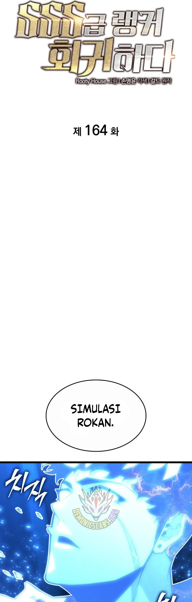Chapter 164 - halaman 28