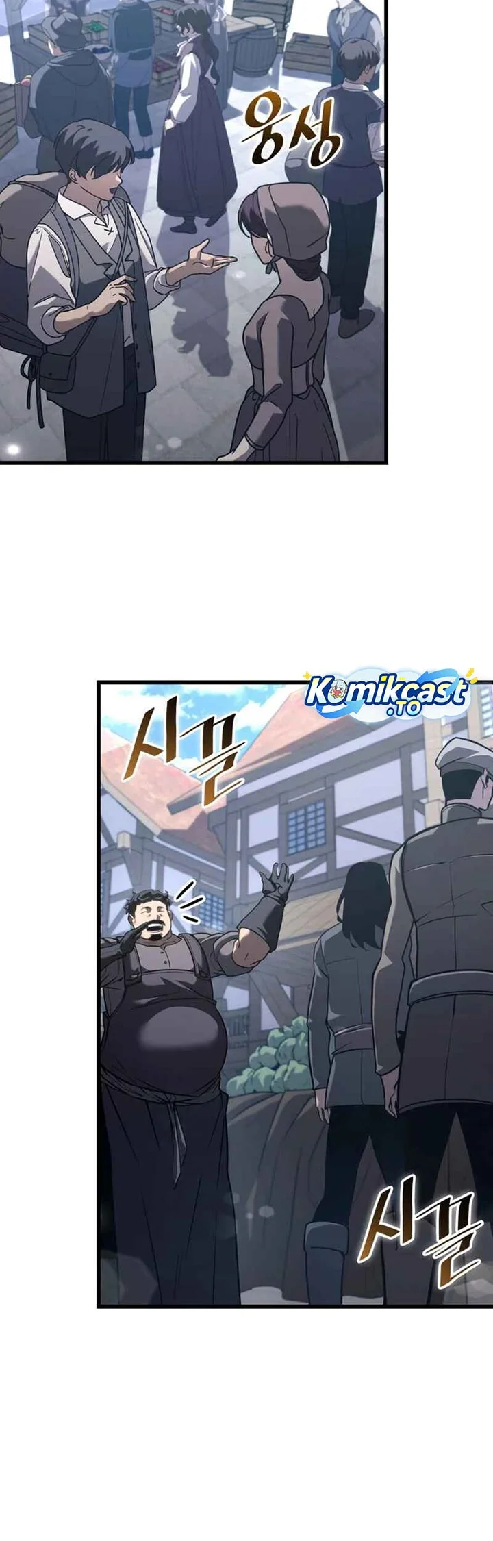 Chapter 184 - halaman 8