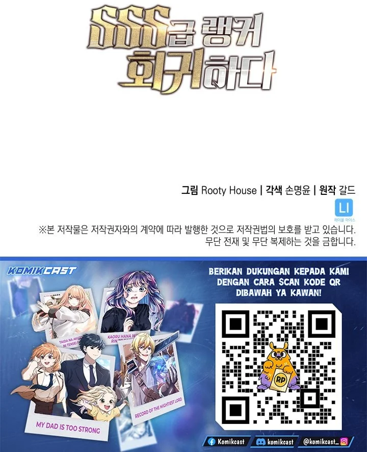 Chapter 188 - halaman 79