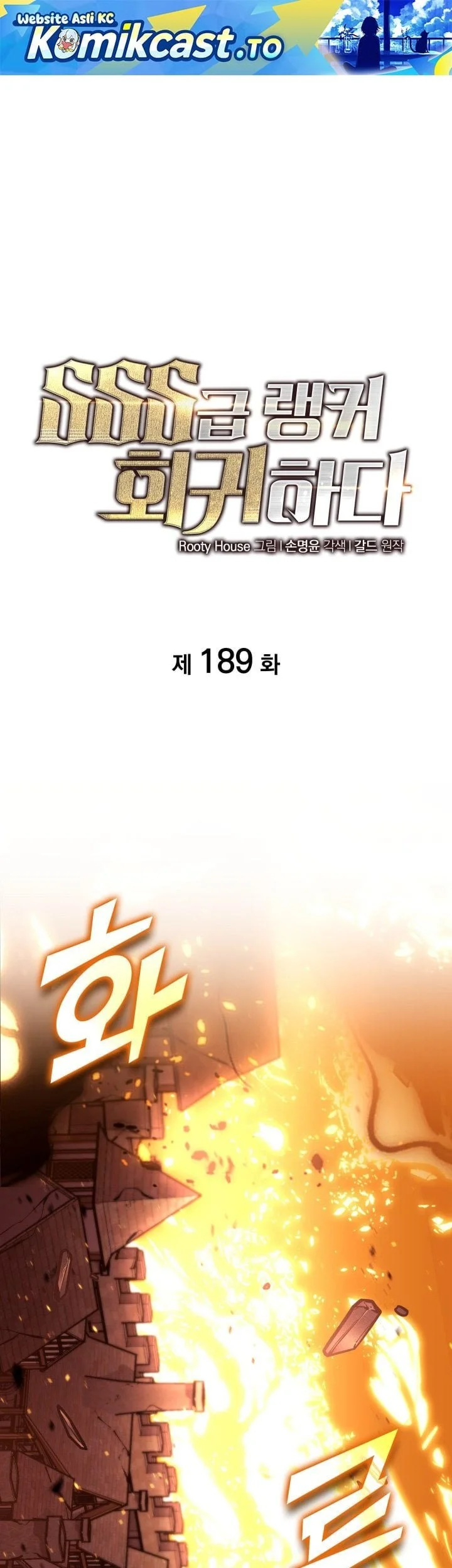 Chapter 189 - halaman 3