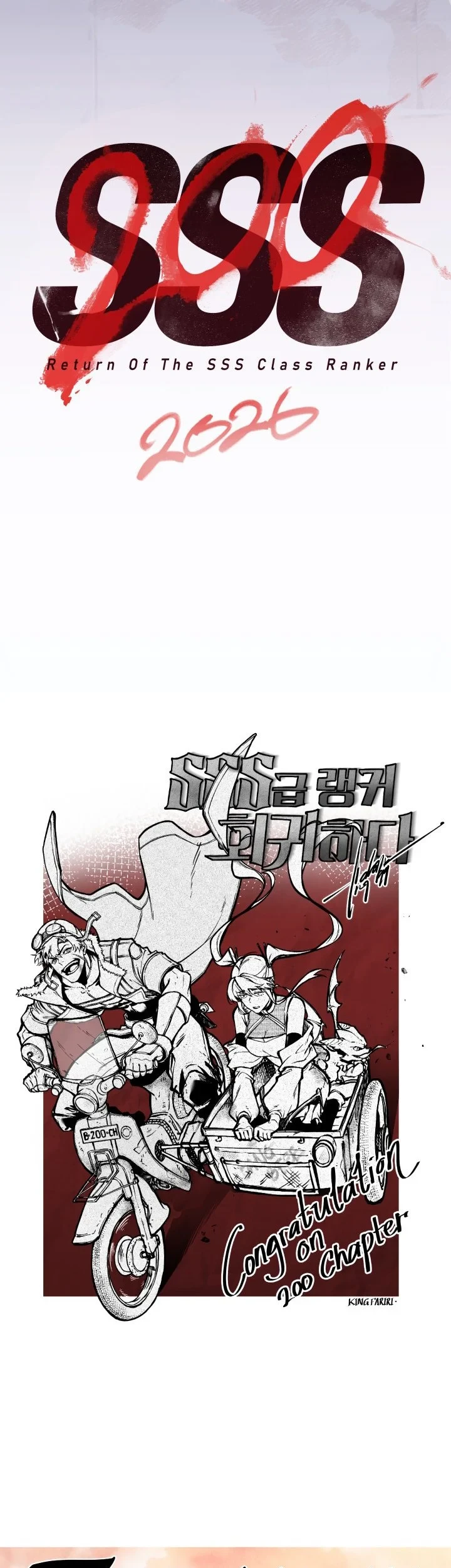 Chapter 200 - halaman 76