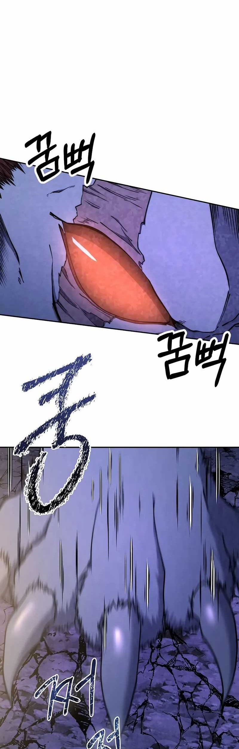 Chapter 49 - halaman 40