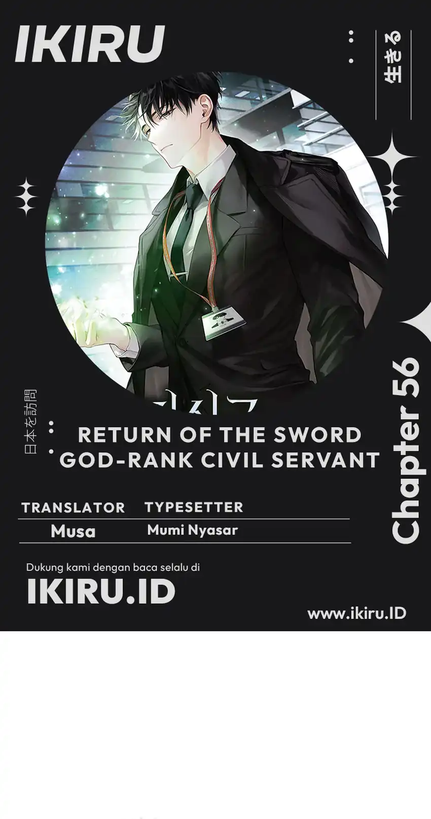 Chapter 56 - halaman 2