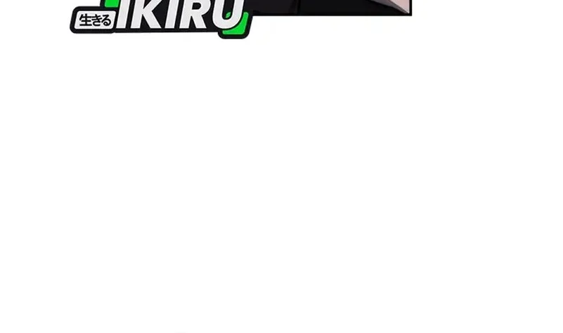 Chapter 70 - halaman 56