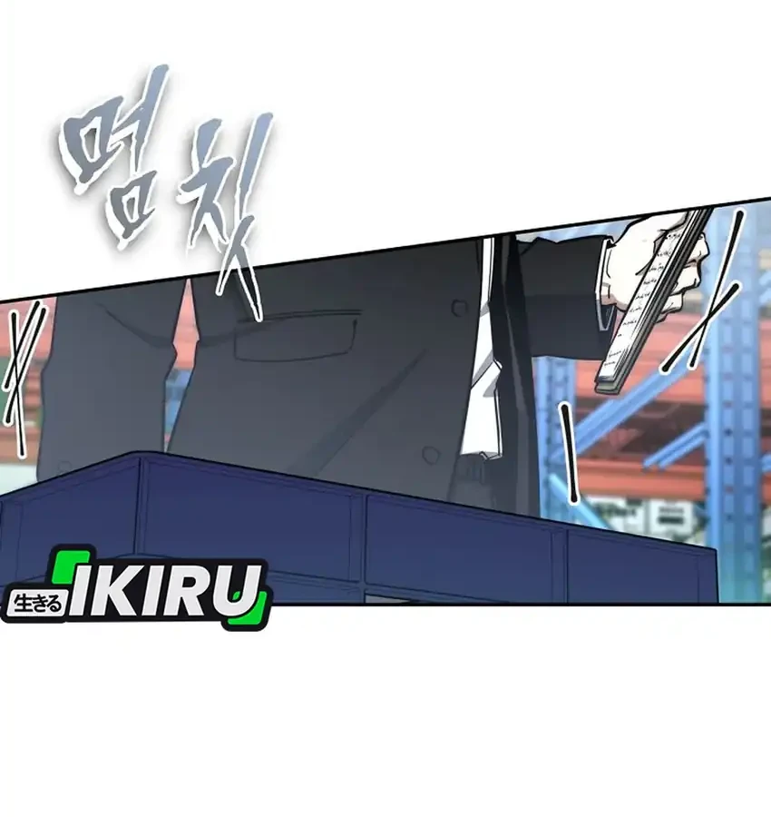 Chapter 74 - halaman 25