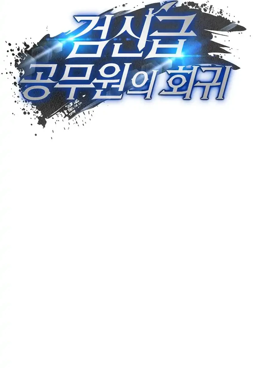 Chapter 74 - halaman 44