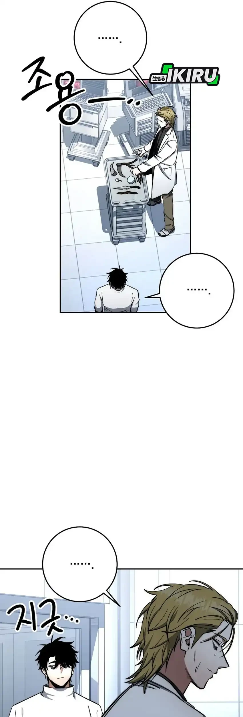 Chapter 76 - halaman 31