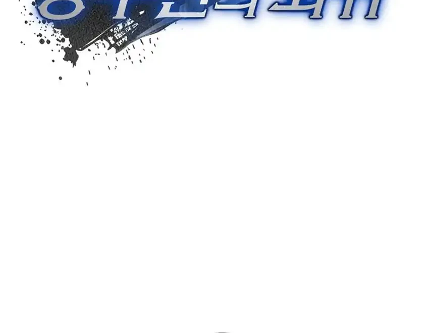 Chapter 76 - halaman 8