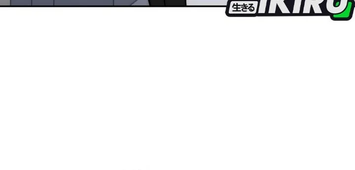 Chapter 85 - halaman 33