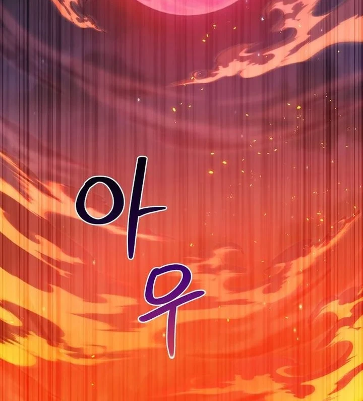Chapter 92 - halaman 3