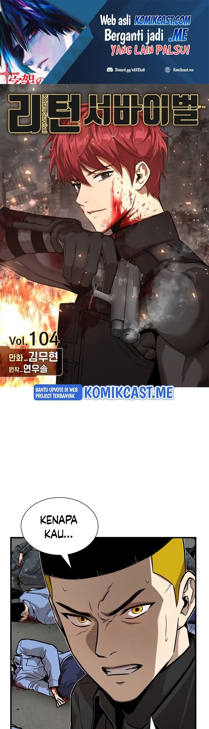 Chapter 104 - halaman 3