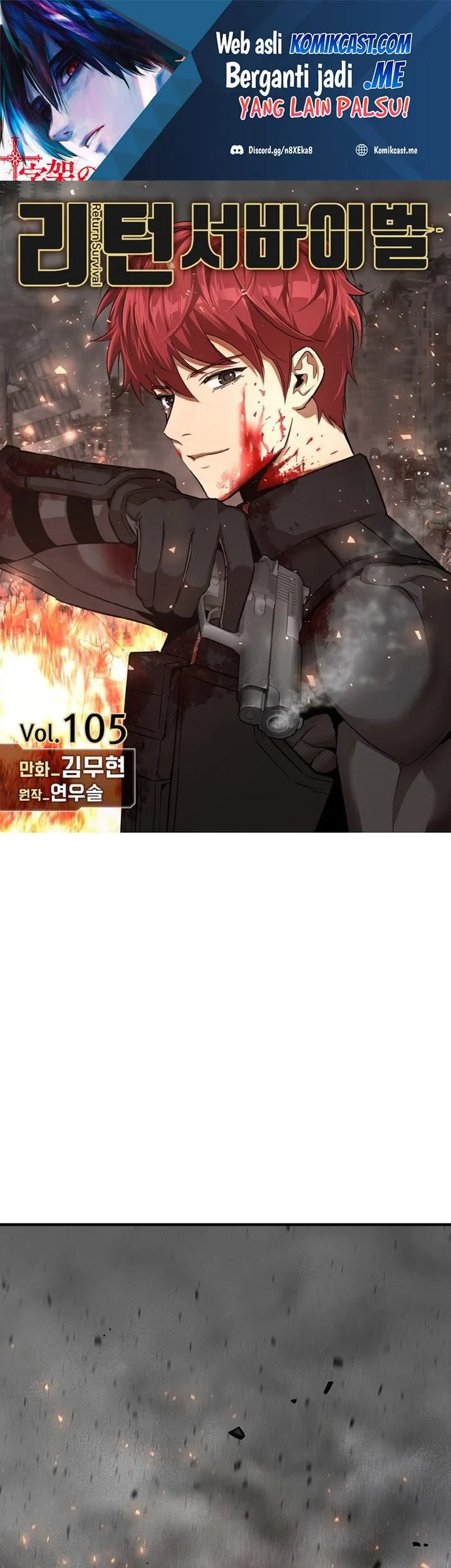 Chapter 105 - halaman 3