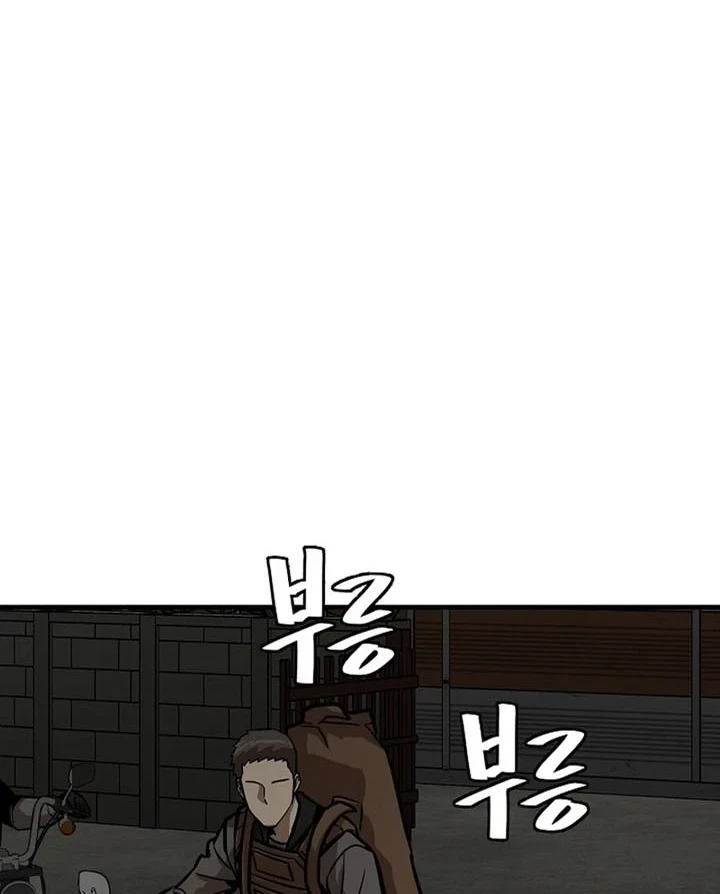 Chapter 108 - halaman 48