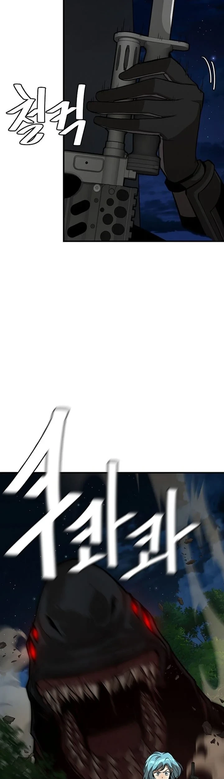 Chapter 108 - halaman 75