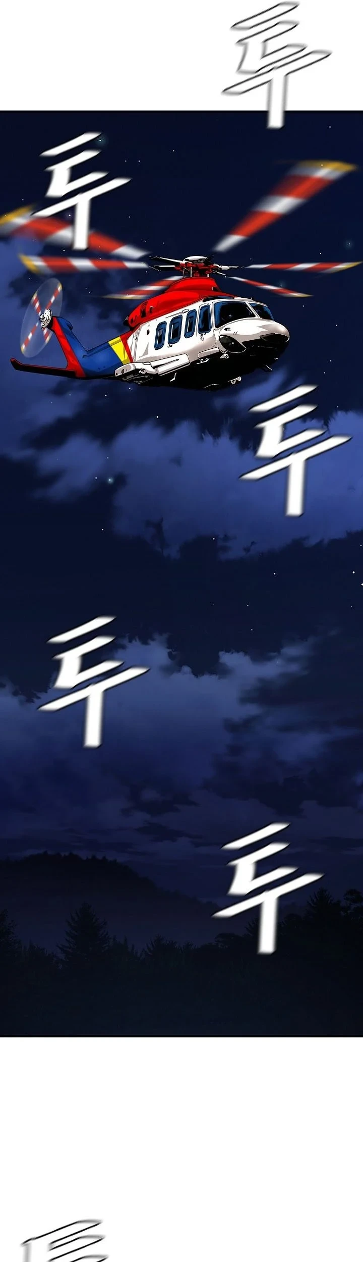 Chapter 109 - halaman 23