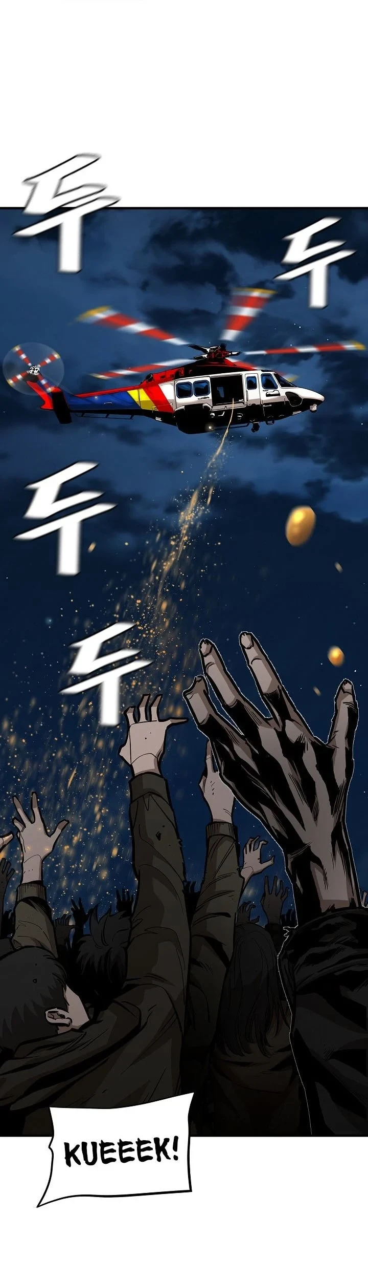 Chapter 109 - halaman 33