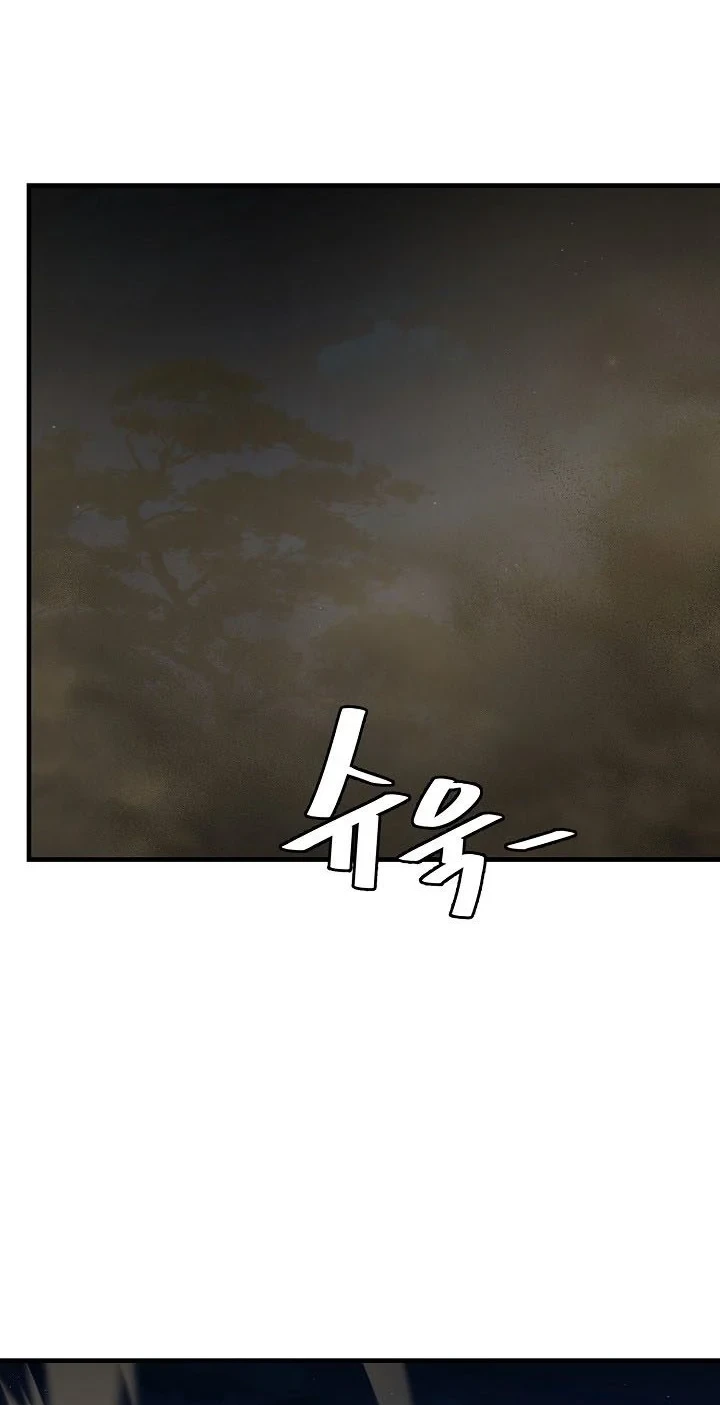 Chapter 109 - halaman 6