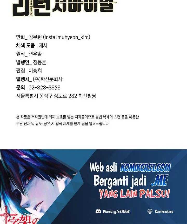 Chapter 111 - halaman 68