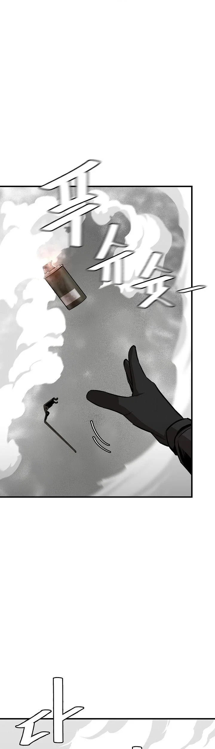 Chapter 112 - halaman 51