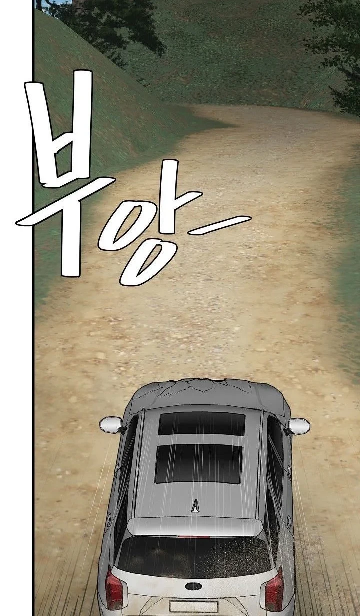 Chapter 112 - halaman 60